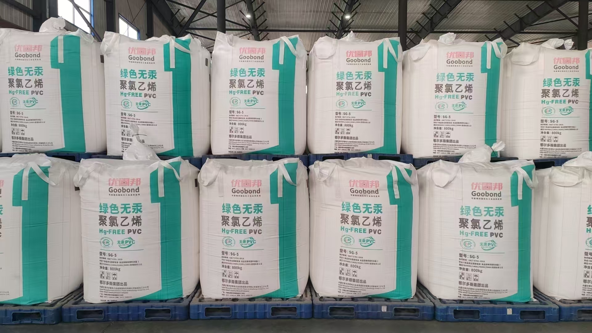 PVC Compound for Traffic Cone-3.jpg